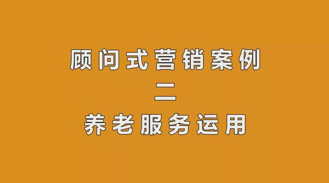 让服装店教育培训养老服务利润翻倍的一招你也可以用