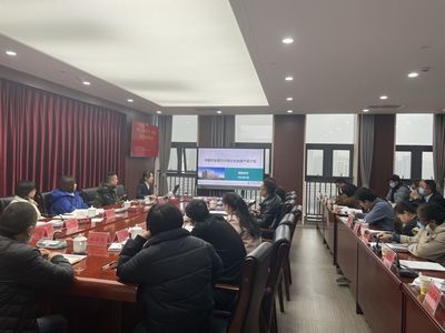 修文县举办贵州省大数据综合金融服务平台专题培训会